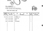 spare parts catalog TCM Nissan Diesel Engine ND604 Parts Manual PDF - 4