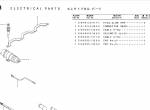 spare parts catalog TCM Engine 4BC2 Parts Catalog PDF - 4
