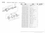 spare parts catalog TCM Kubota Engine D1105 Model Parts Manual PDF - 4