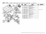 spare parts catalog TCM Wheel Loader 803, 804, 805, 806 Parts Manual PDF - 4