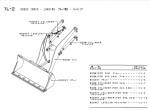 spare parts catalog TCM Wheel Loader 804, 805, 806 Parts Catalog PDF - 2