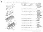 spare parts catalog TCM Engine 6BBI, 6BDI, 6BDIT Parts Catalog PDF - 2