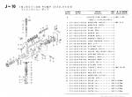spare parts catalog TCM Engine 6BBI, 6BDI, 6BDIT Parts Catalog PDF - 4