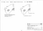 spare parts catalog TCM Isuzu 6RBI Engine Parts Manual PDF - 4