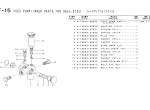 spare parts catalog TCM Nissan Diesel Engine FE6T04, NE6T04, PE604, PE6T34 Parts Manual PDF - 4