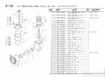 spare parts catalog TCM Nissan Diesel Engine NF6T04 Parts Manual PDF - 2