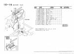 spare parts catalog TCM Wheel Loader E803, E804, E805, E806 Parts Manual PDF - 2