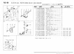 spare parts catalog TCM Wheel Loader 815-2, 820-2 Parts Manual PDF - 2