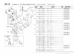 spare parts catalog TCM Wheel Loader 815-2, 820-2 Parts Manual PDF - 4