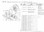spare parts catalog TCM Wheel Loader 830-2 Parts Catalog PDF - 1