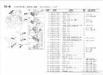 spare parts catalog TCM Wheel Loader 835-2 Parts Catalog PDF - 1