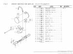 spare parts catalog TCM Wheel Loader 835-2 Supplement Parts Manual PDF - 1