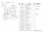 spare parts catalog TCM Wheel Loader 835-2 Supplement Parts Manual PDF - 4