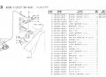 spare parts catalog TCM Wheel Loader 840 ATTACHMENT Parts Manual PDF - 4
