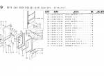 spare parts catalog TCM Wheel Loader 840 Parts Manual PDF - 2