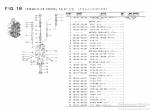 spare parts catalog TCM Wheel Loader 840 Parts Manual SUPPLEMENT PDF - 2