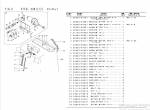 spare parts catalog TCM Wheel Loader 850-2 Parts Manual SUPPLEMENT PDF - 2