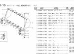 spare parts catalog TCM Wheel Loader 860-2 Parts Catalog PDF - 5