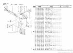 spare parts catalog TCM Wheel Loader 865-2 Parts Manual PDF - 4