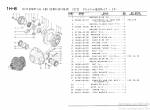 spare parts catalog TCM Wheel Loader 865 Parts Manual PDF - 3