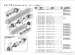 spare parts catalog TCM Wheel Loader 870-2 Parts Manual PDF - 2