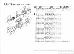 spare parts catalog TCM Wheel Loader 880-2 Parts Manual PDF - 4
