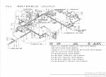 spare parts catalog TCM Wheel Loader 880 Supplement Parts Manual PDF - 2