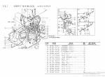 spare parts catalog TCM Wheel Loader 880 Supplement Parts Manual PDF - 3