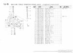 spare parts catalog TCM Wheel Loader 890-2 Parts Manual PDF - 2
