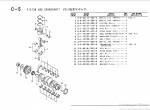 spare parts catalog TCM Isuzu Diesel Engine A-4BGITPE Parts Manual PDF - 2