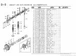 spare parts catalog TCM Isuzu Diesel Engine A-4BGITPE Parts Manual PDF - 3