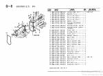 spare parts catalog TCM Kubota Diesel Engine V3300-KA-TCM-RI Parts Manual PDF - 4