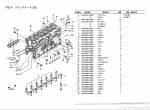 spare parts catalog TCM Mitsubishi Diesel Engine S6B3-TA Parts Manual PDF - 1
