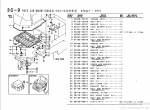 spare parts catalog TCM Wheel Loader E830 Parts Manual PDF - 4
