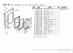 spare parts catalog TCM Wheel Loader E835, E840 Parts Manual PDF - 2