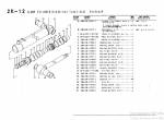 spare parts catalog TCM Wheel Loader E835, E840 Parts Manual PDF - 3