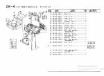 spare parts catalog TCM Isuzu Diesel Engine 6HK1TQC, 6HK1TQC-01 Parts Catalog PDF - 4
