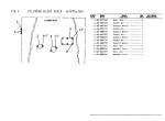 spare parts catalog TCM Caterpillar Diesel Engine 3412D1TTA Parts Catalog PDF - 1