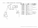 spare parts catalog TCM Caterpillar Diesel Engine 3412D1TTA Parts Catalog PDF - 2
