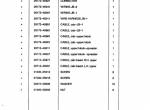 spare parts catalog TCM Container Carrier SC350 Parts Manual PDF - 1