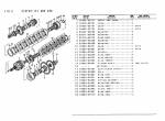 spare parts catalog TCM Drive Unit 60B-25, 60E-25 Parts Manual PDF - 2