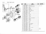 spare parts catalog TCM Drive Unit 60F-25 Parts Manual PDF - 1