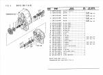 spare parts catalog TCM Drive Unit 60G-25, 60J-25 Parts Manual PDF - 2