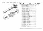 spare parts catalog TCM Drive Unit 60G-25, 60J-25 Parts Manual PDF - 4