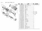 spare parts catalog TCM Drive Unit 675-30 Parts Manual PDF - 3