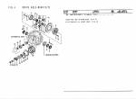 spare parts catalog TCM Drive Unit 675-30 Parts Manual PDF - 4
