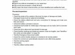 repair manual JUNGHEINRICH Truck  EJE 220/225/235 Operating Instructions PDF - 3