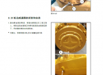 repair manual Sany Wheel Loader SW955K1 Repair Manual PDF - 4