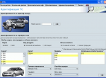spare parts catalog BMW ETK 2011 - 2