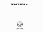repair manual Dong Feng EPC, light commercial truck service manuals - 1